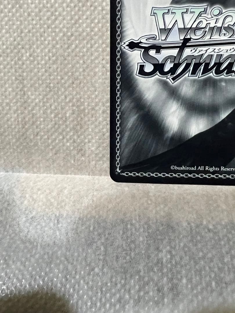 ヴァイスシュヴァルツ　バンドリ! 今井リサ　SSP