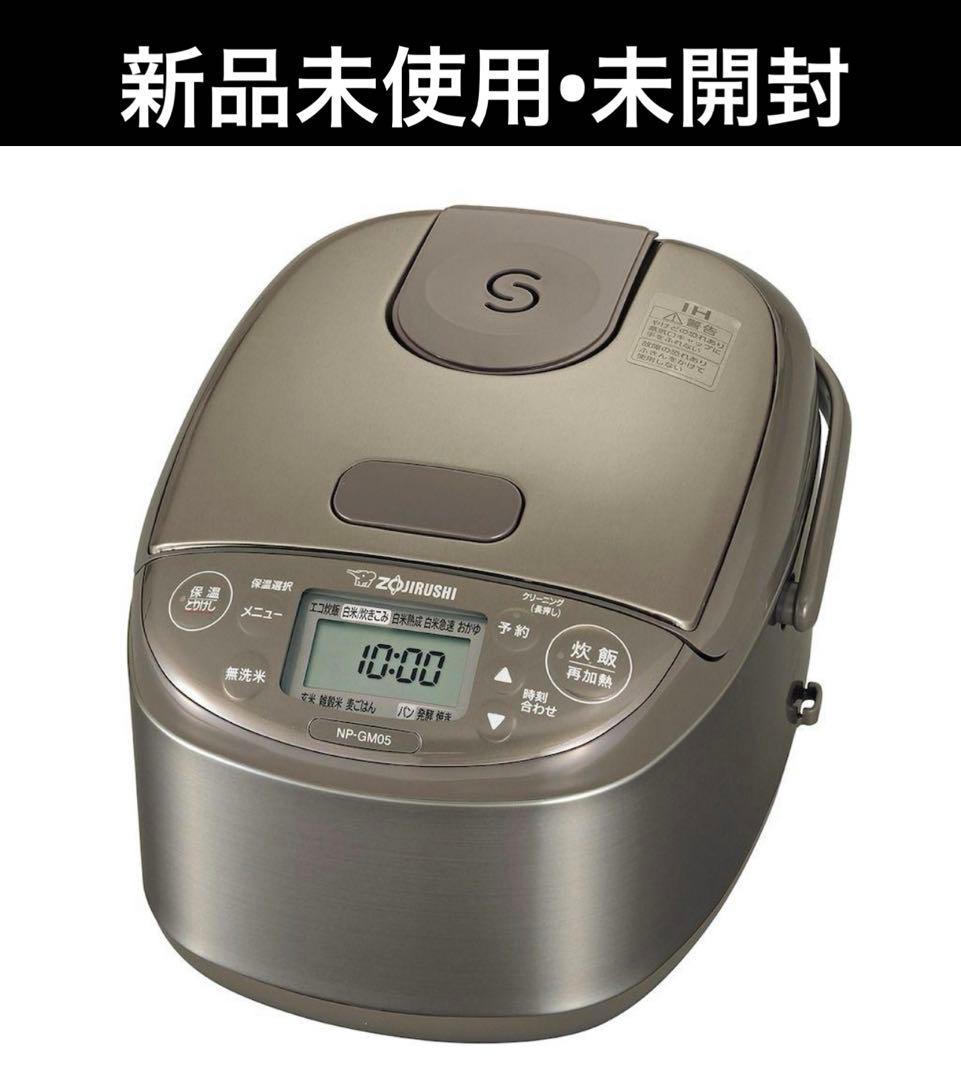 象印 極め炊き 炊飯器 3合炊き ステンレスブラウン