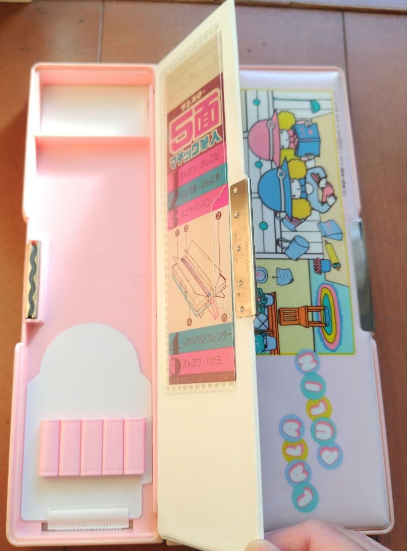 LALA PULIN 5面マチック筆入 サンスター文具