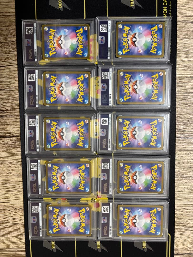 【PSA10 10枚セット】テラスタルフェスex ブイズ　SAR ポケモンカード