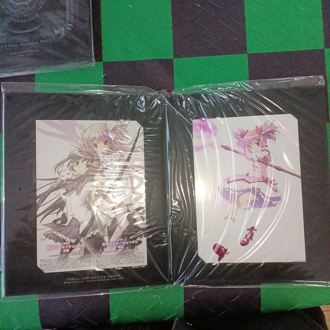劇場版　魔法少女まどか☆マギカ　前編、後編、新編　全て　 特別鑑賞券　計14点
