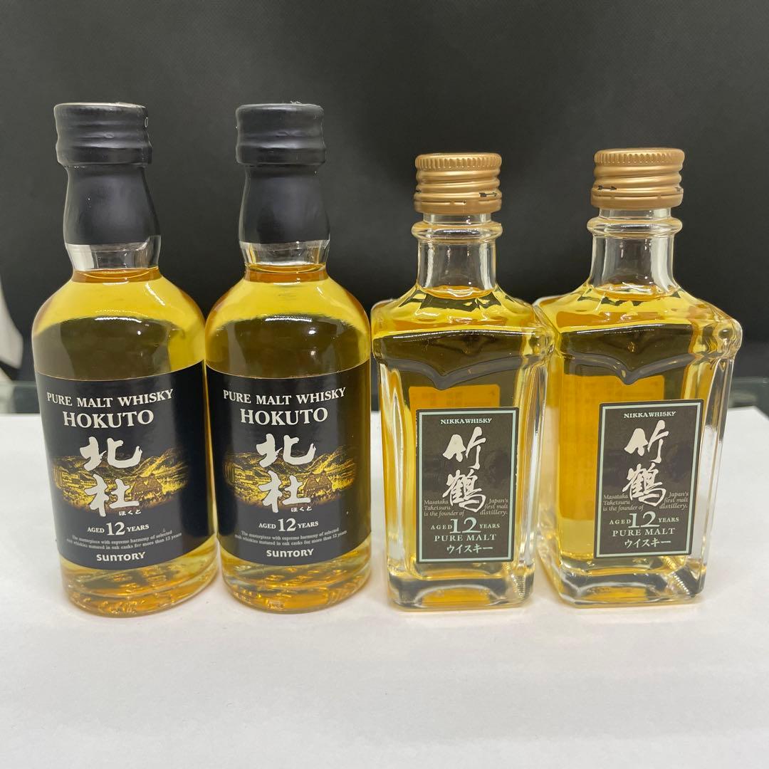 値下げ致します。サントリーウィスキー北杜　ニッカウィスキー竹鶴 ニッカ 竹鶴 25年 木箱付の通販【moment】