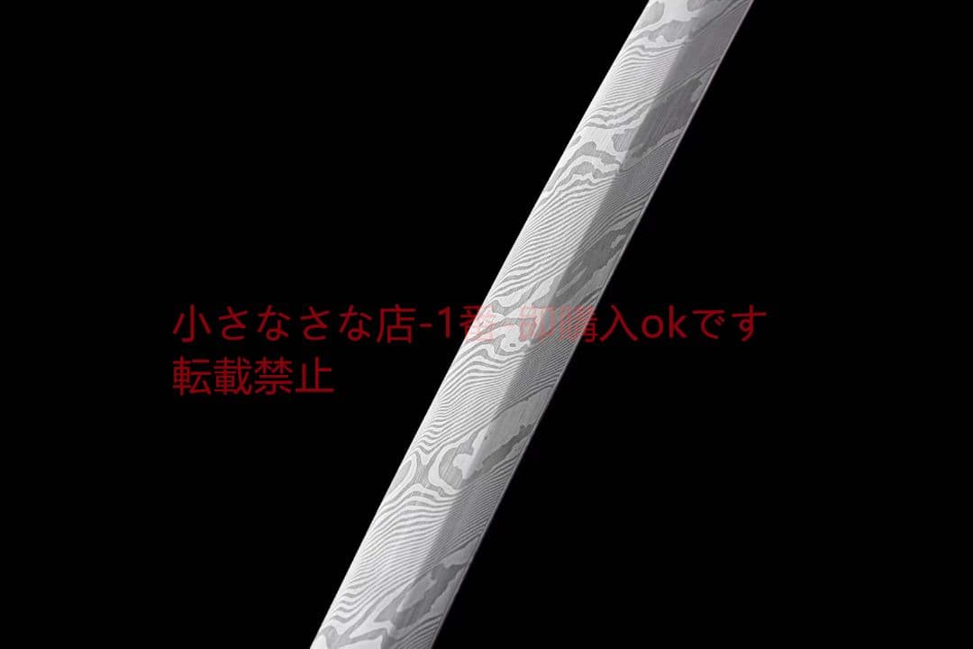 『淵竜太刀』 古兵器 武具 刀装具 日本刀 模造刀 居合刀