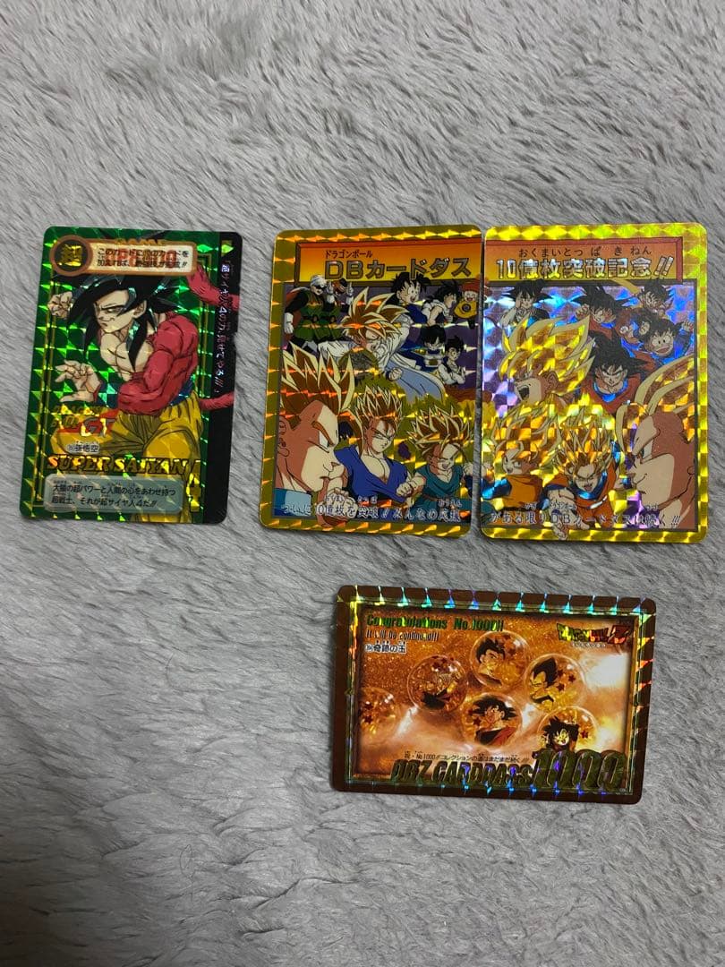 カードダス ドラゴンボール 10億枚記念等 幽遊白書 SDガンダム