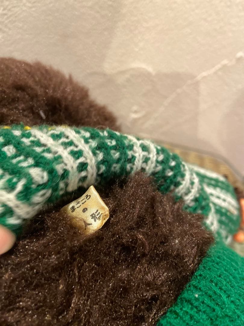 モンチッチ 約34cm スリープアイ ふた子のモンチッチ まごころの人形タグ付き