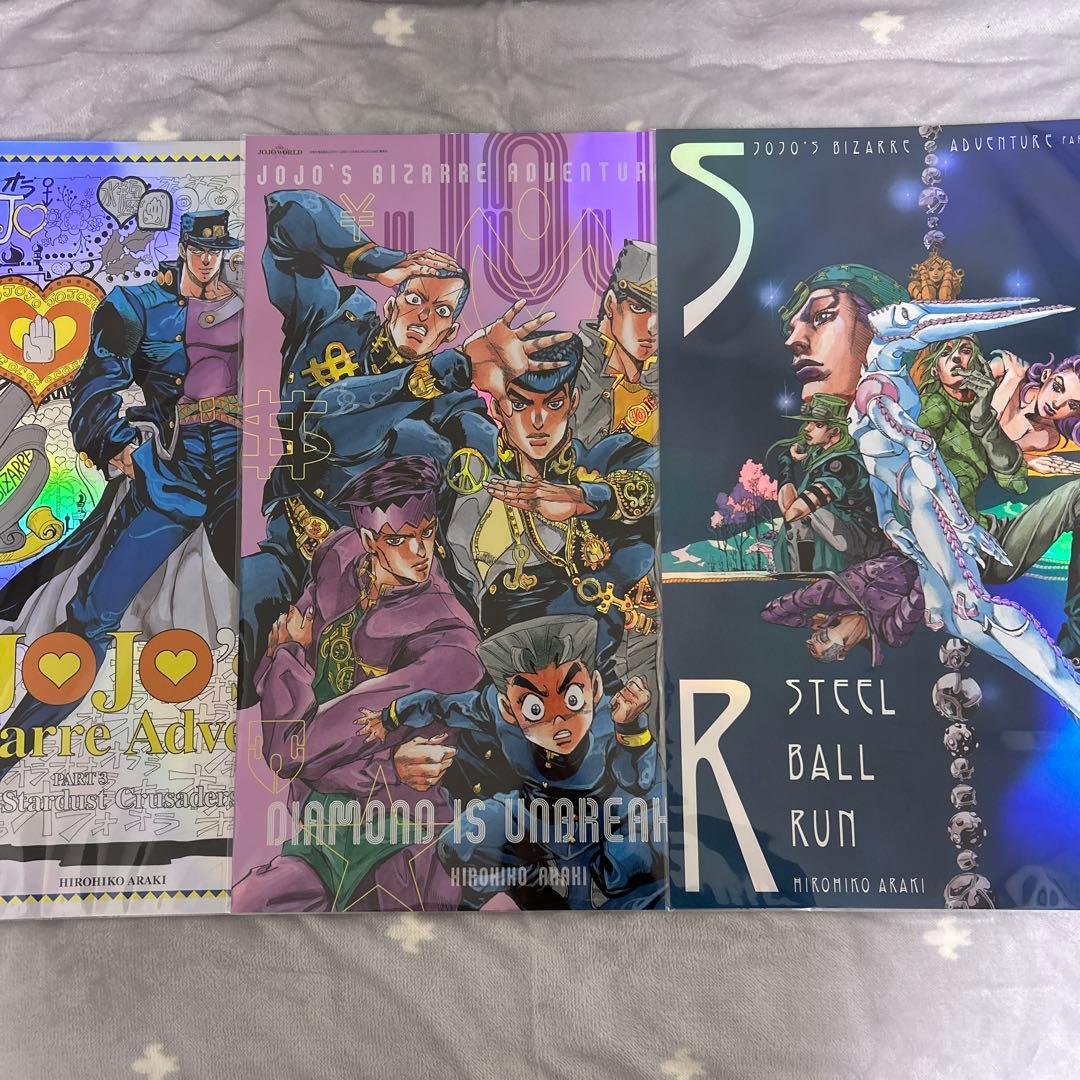 ジョジョの奇妙な冒険 ジョジョワールド オーロラポスター　3枚　3部　4部　7部 ジョジョの奇妙な冒険 ジョジョワールド オーロラポスター 3枚 3部 4部