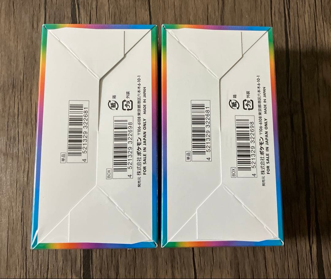 ポケモンカード VMAXクライマックス 未開封 2BOX シュリンク付き絶版 ①