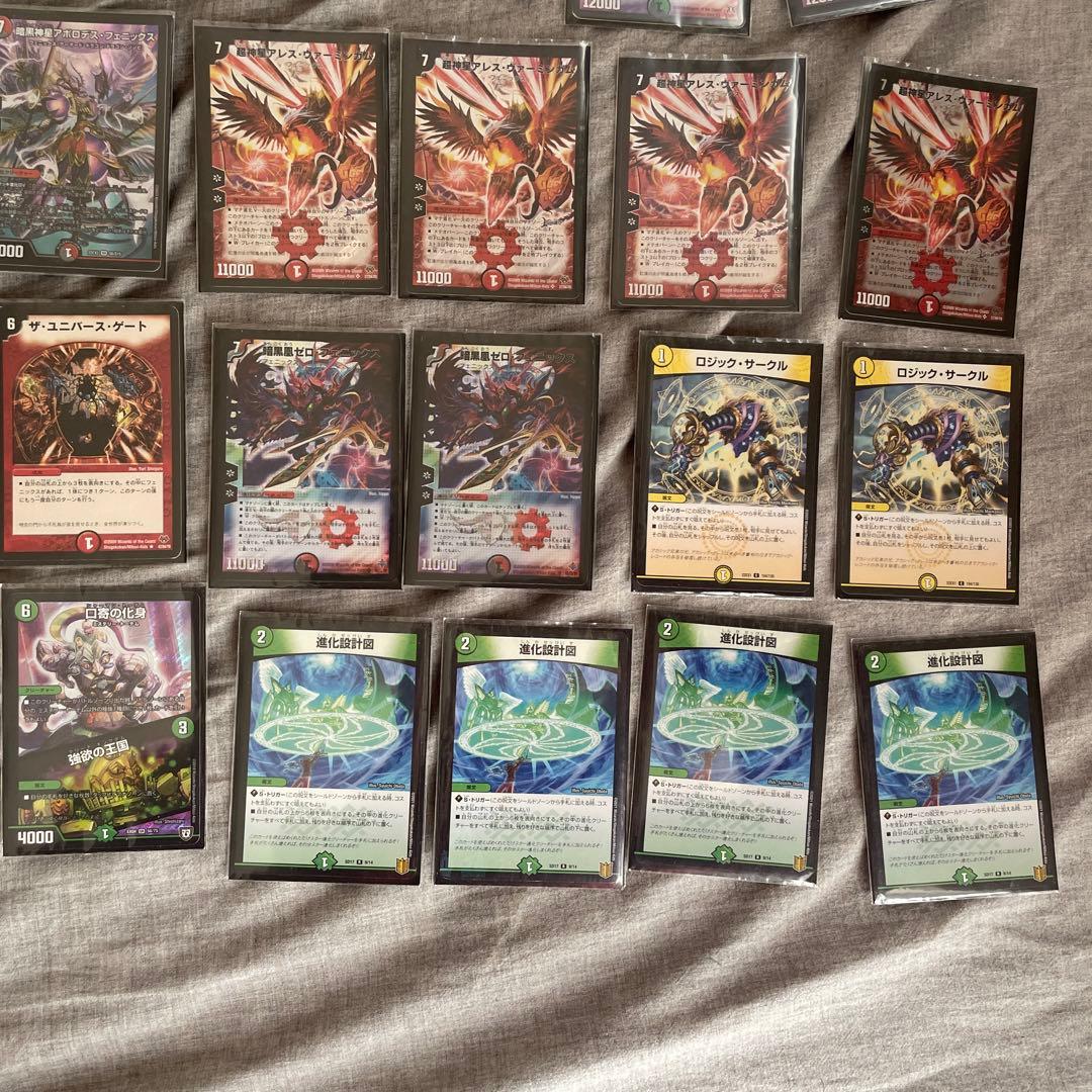 デュエルマスターズ トレーディングカードセット カイザーフェニックス