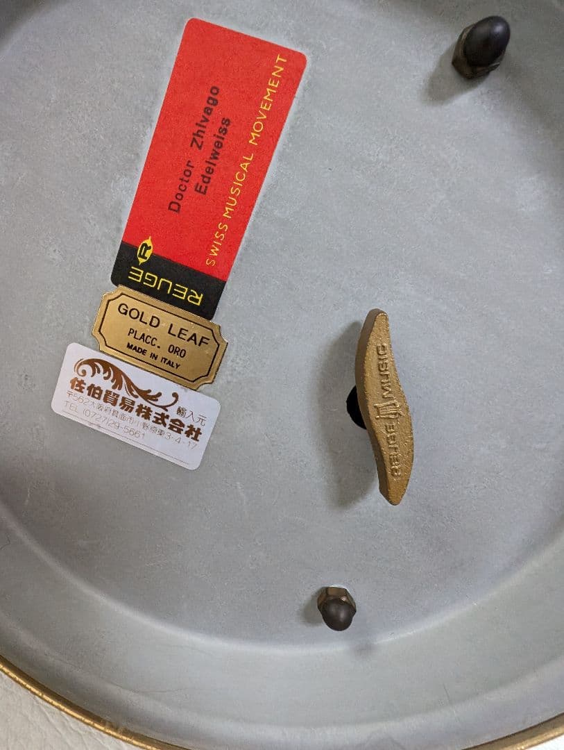 【美品 動作確認済み】REUGE リュージュ★陶器製★オルゴール★口紅タバコ入れ