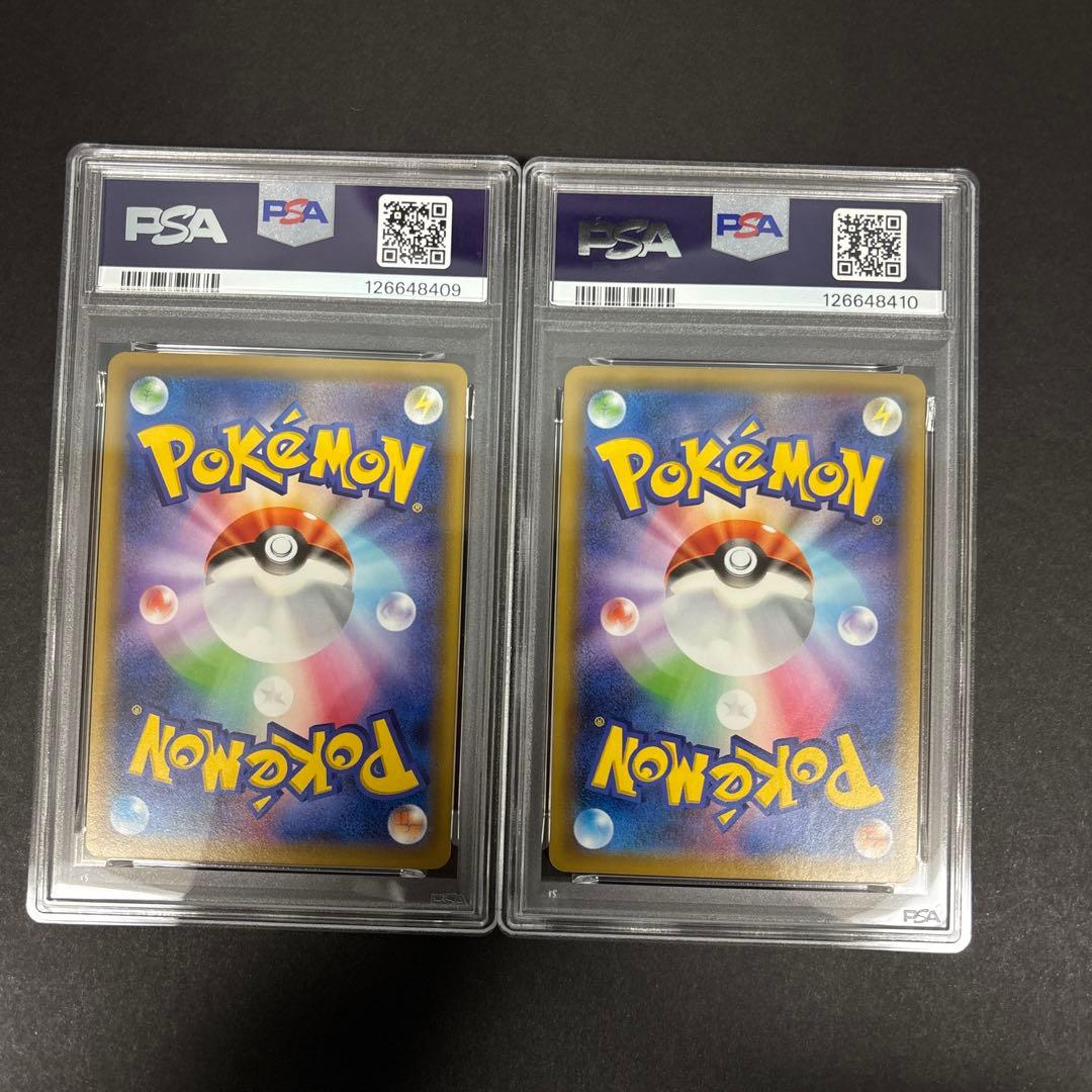 ポケモンカード MレックウザEX レックウザEX psa10 連番