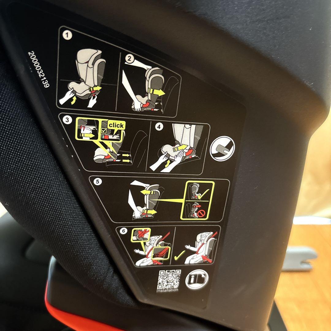 Britax Römer JAGUARモデル ISOFIX ジュニアシート