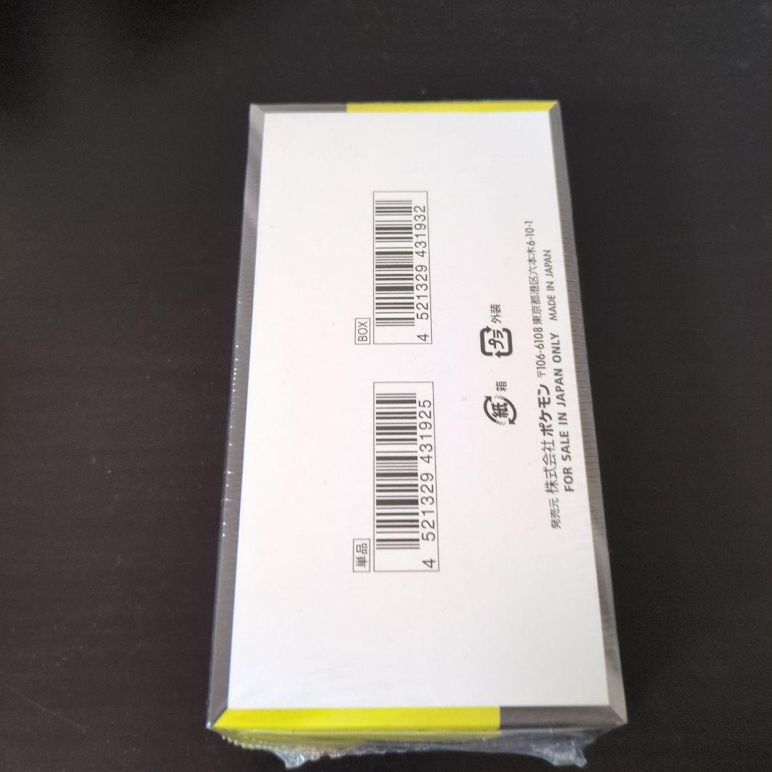 ポケモンカードゲーム MEGA ドリームEX ボックス