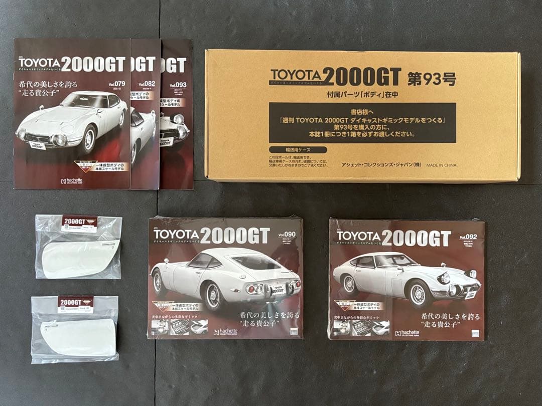 Revell 1/25Doug Herbertスナップオン プラモデルキット