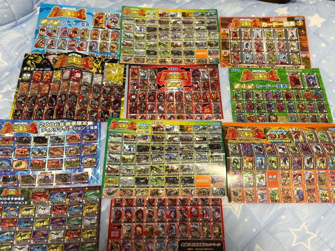恐竜キング　レアカード　117枚　一覧表付き