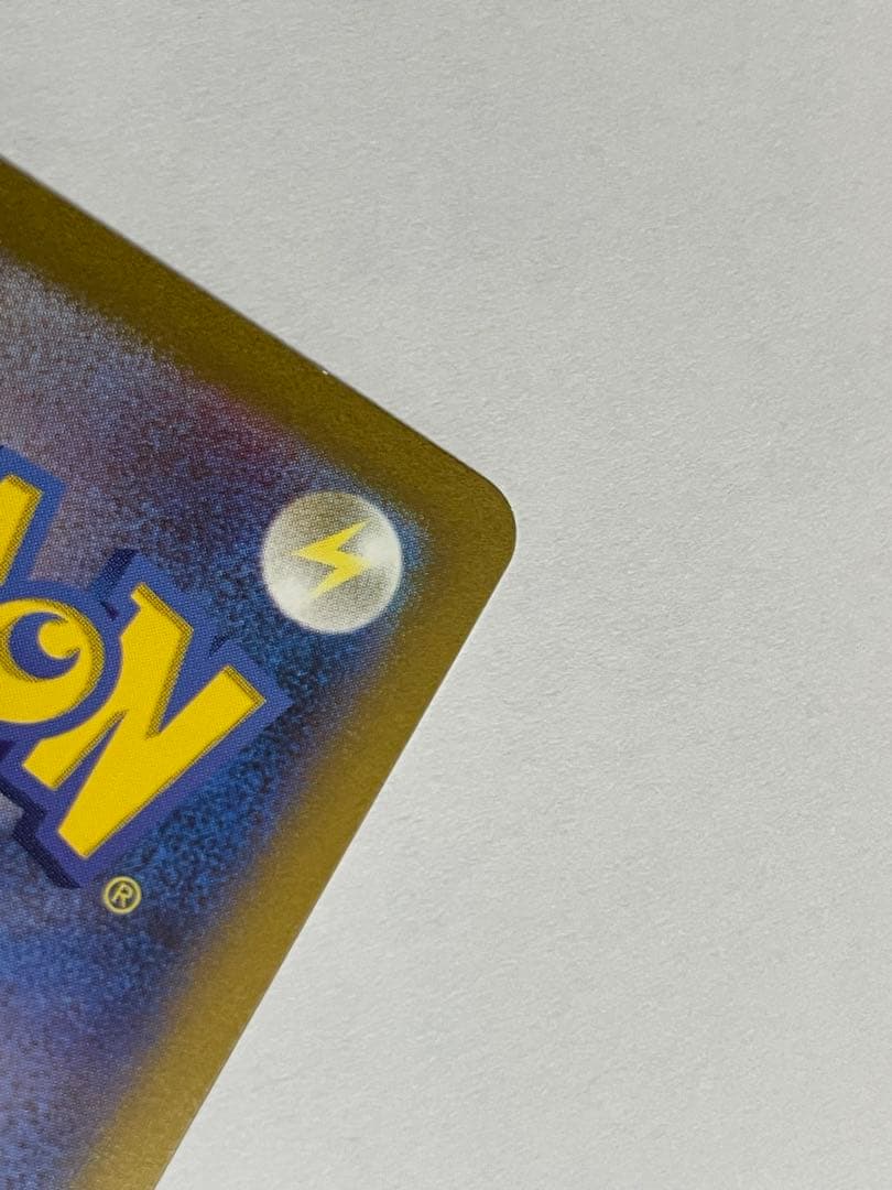 に*き様 【美品】ミュウex SAR SV2a ポケモンカード151 205/1