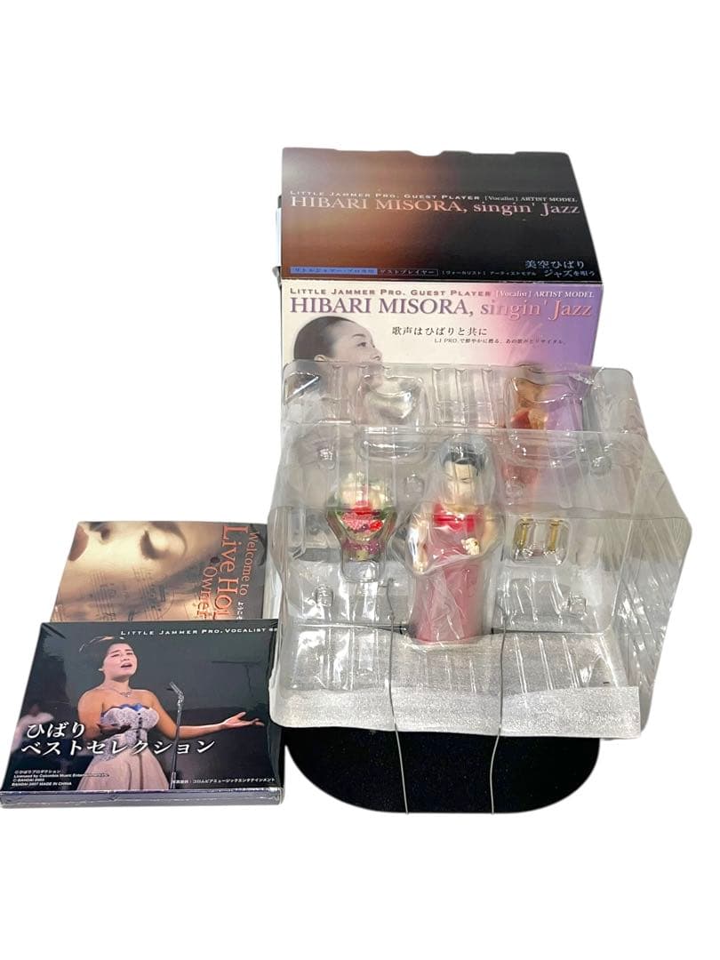 デッドストック未使用品リトルジャマー美空ひばり