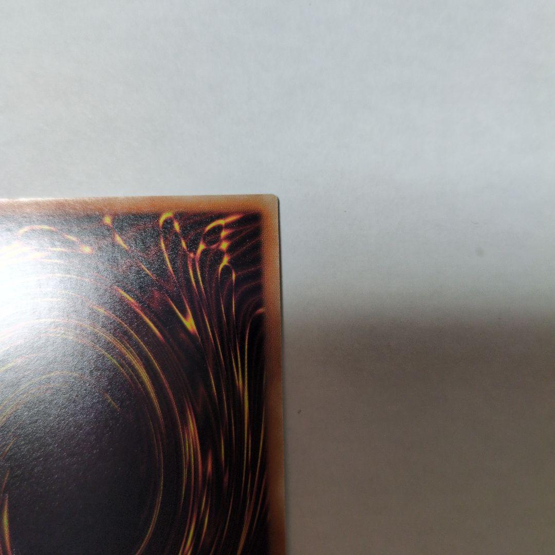 遊戯王　マジシャンオブブラックカオスMAX 20thシークレット