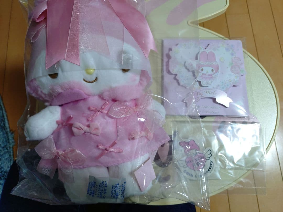マイメロディ バースデードール（リボン姫）ぬいぐるみ 50周年記念　おまけ付き
