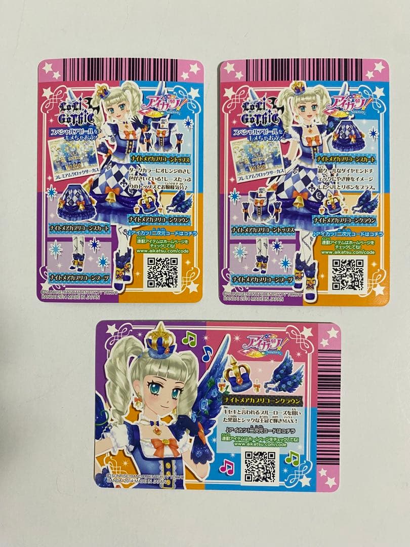 藤堂ユリカ アイカツカード プレミアム アイカツ ユリカ プレミアム