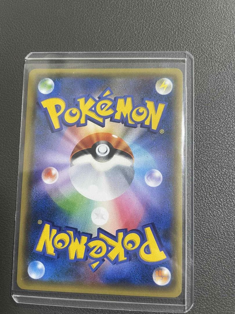 ピカチュウ PROMO SM-Pプロモカード 068/SM-P