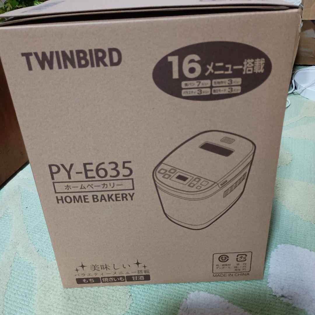 TWINBIRD PY-E635 ホームベーカリー