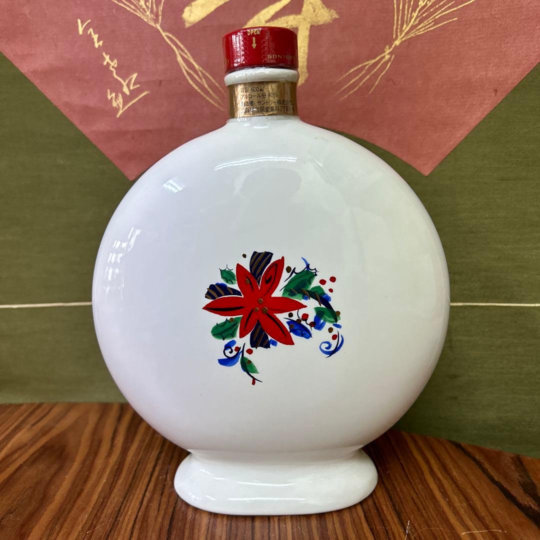 ピスタチオさん サントリー ブランデーXO クリスマス陶器ボトル まとめ