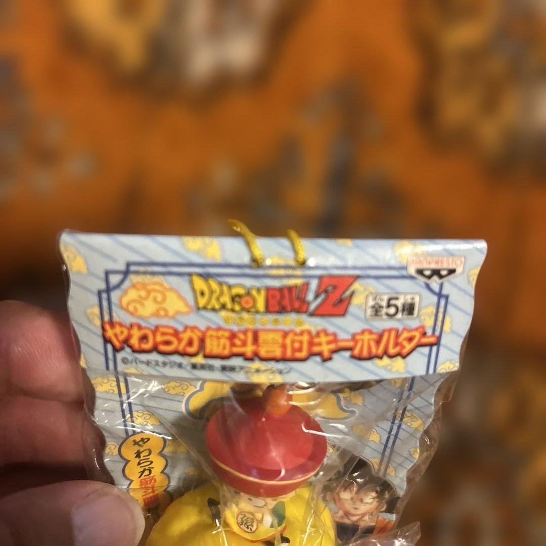 ゲームセンター限定非売品・未開封・フィギュア＋やわらか筋斗雲付き・キーホルダー