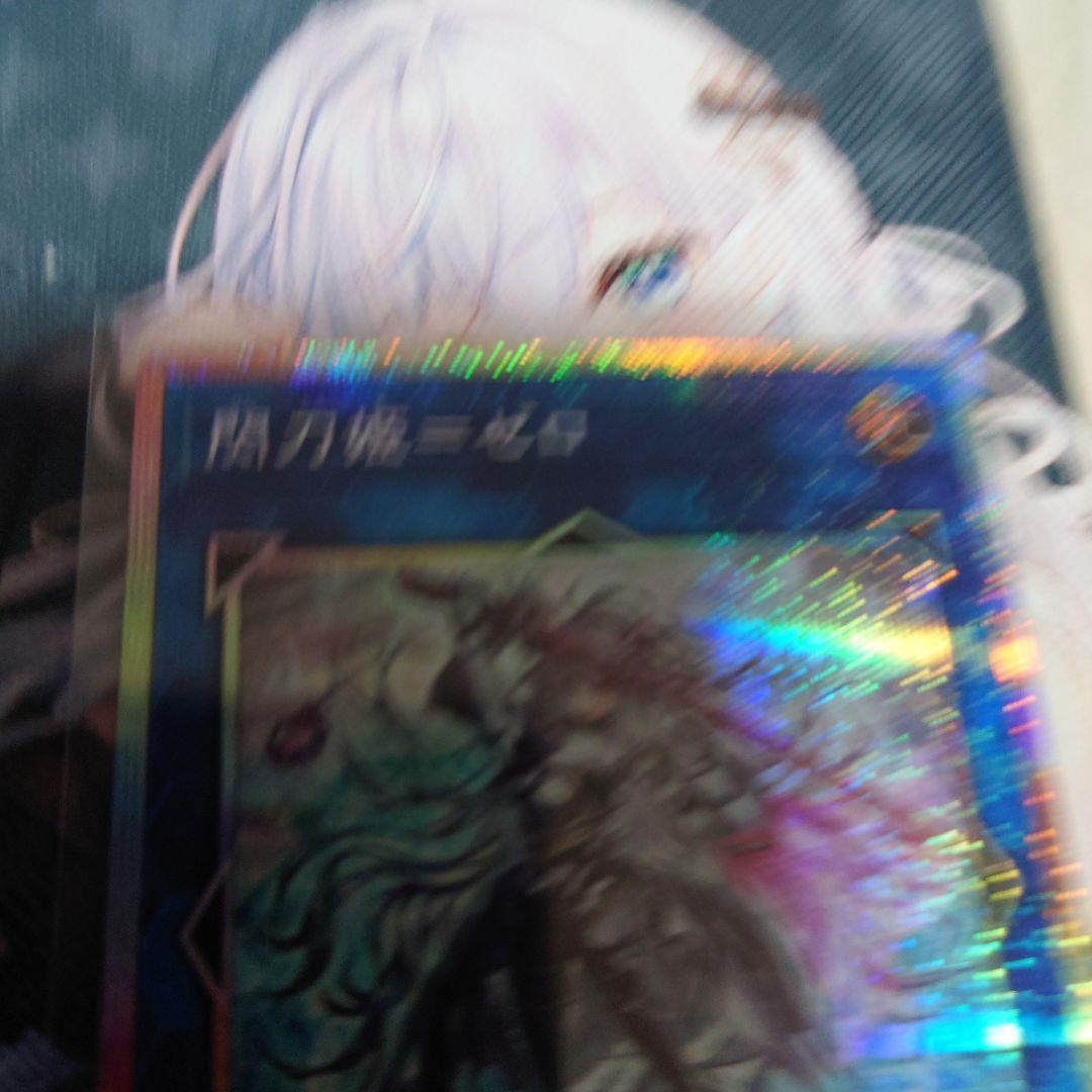 閃刀姫ゼロ　25