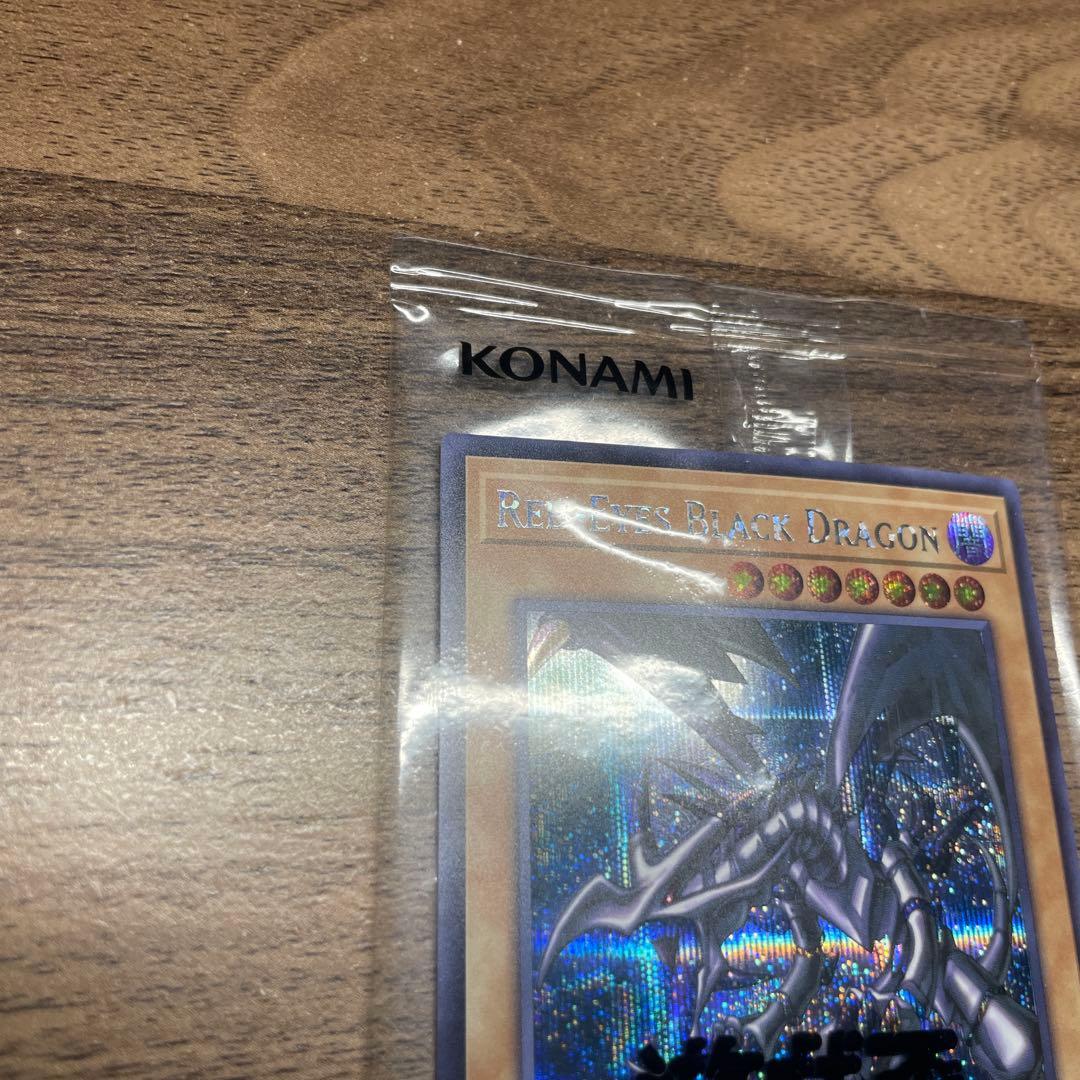 遊戯王 NIKE ノベルティ レッドアイズブラックドラゴン 非売品