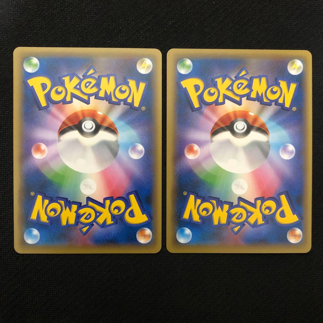 基本悪エネルギー 2枚セット XY-P ファーストデザイン 9423 - メルカリ