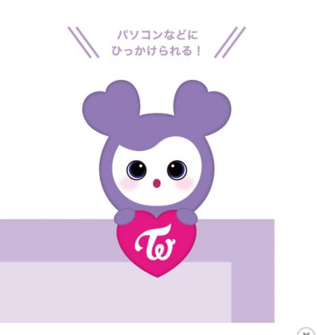 TWICE SAVELY サナ サブリー ひっかけチャーム - メルカリ