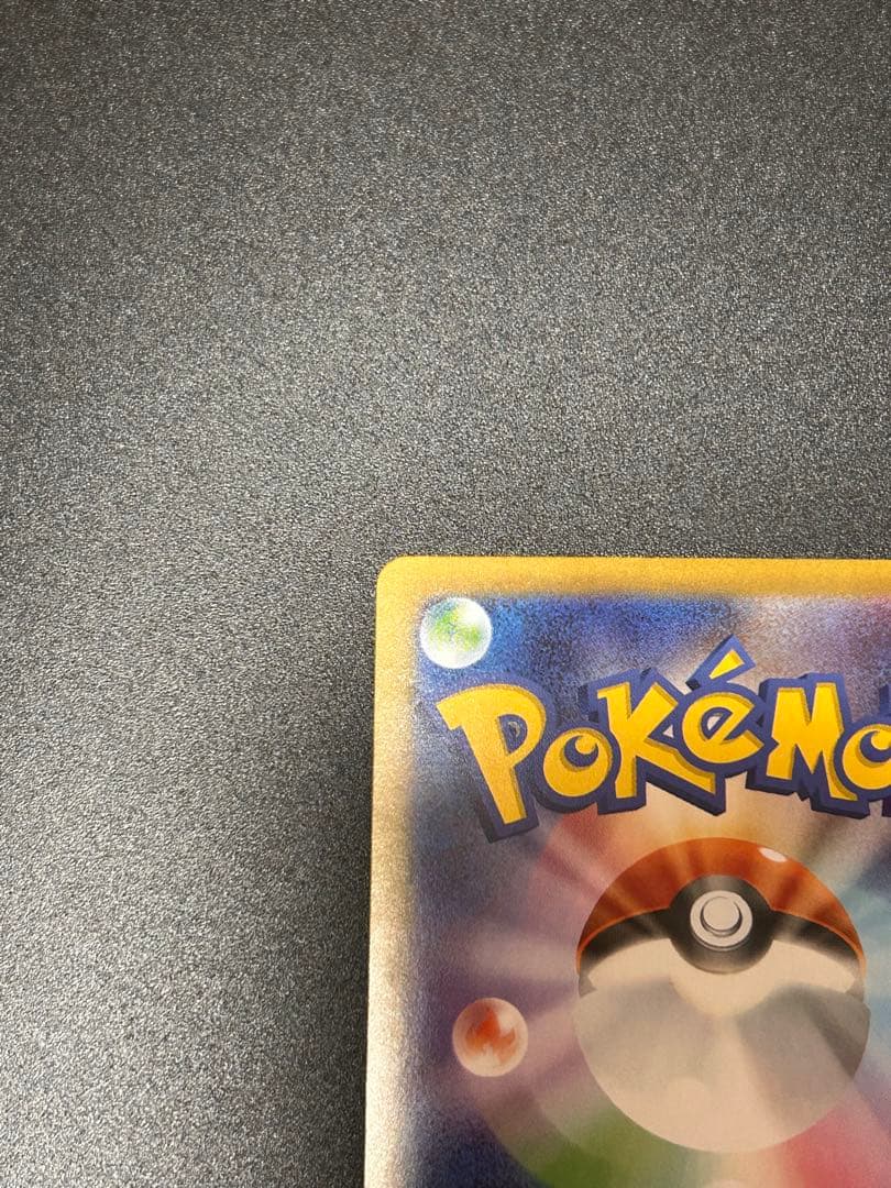 ポケモンカードゲーム メガサーナイトex SAR