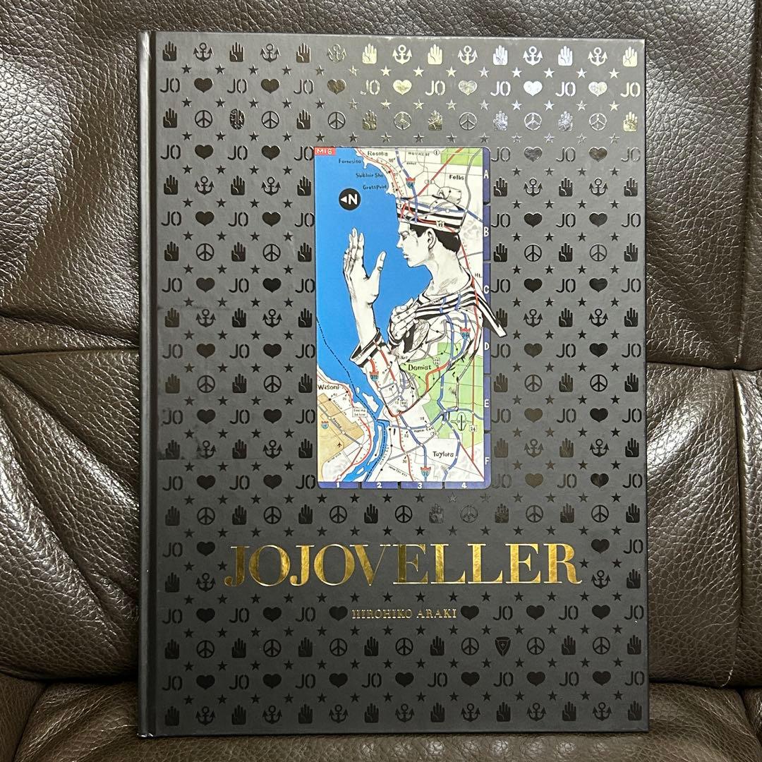 【中古品】JOJOVELLER 完全限定版 ジョジョの奇妙な冒険25周年記念画集