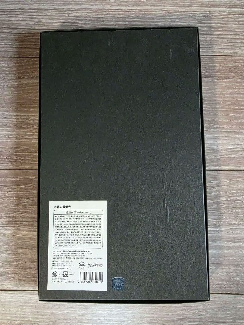 FGO 木綿の首巻き　岡田以蔵