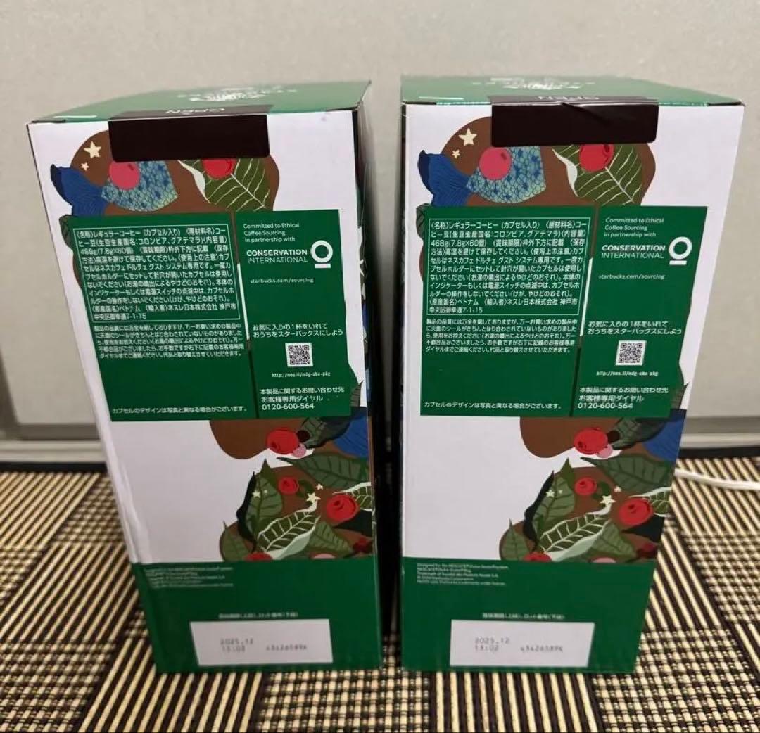 ネスカフェ ドルチェグスト専用カプセル スターバックス ハウス