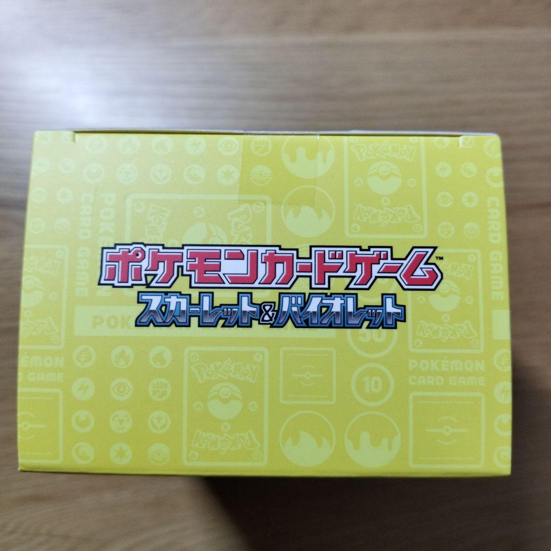 ヨコハマ記念デッキピカチュウex