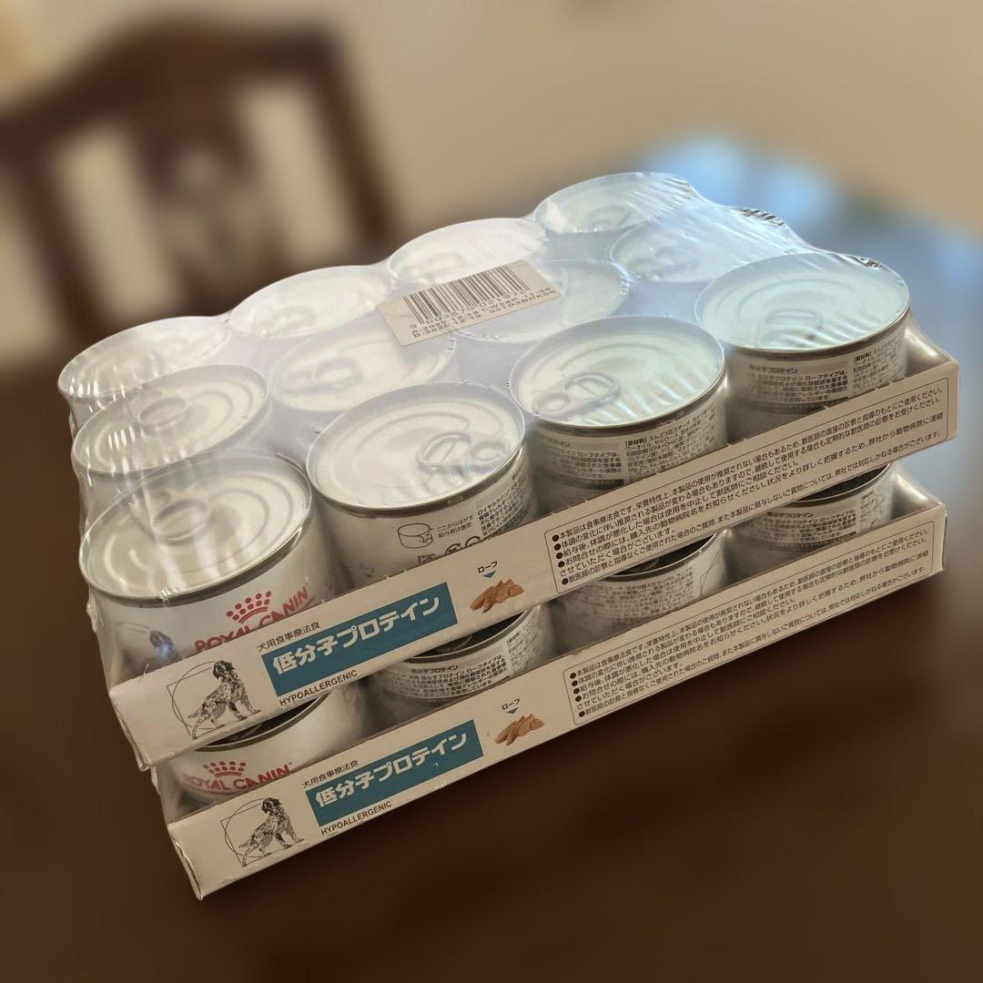 ロイヤルカナン 低分子プロテイン缶 2ケース 24缶