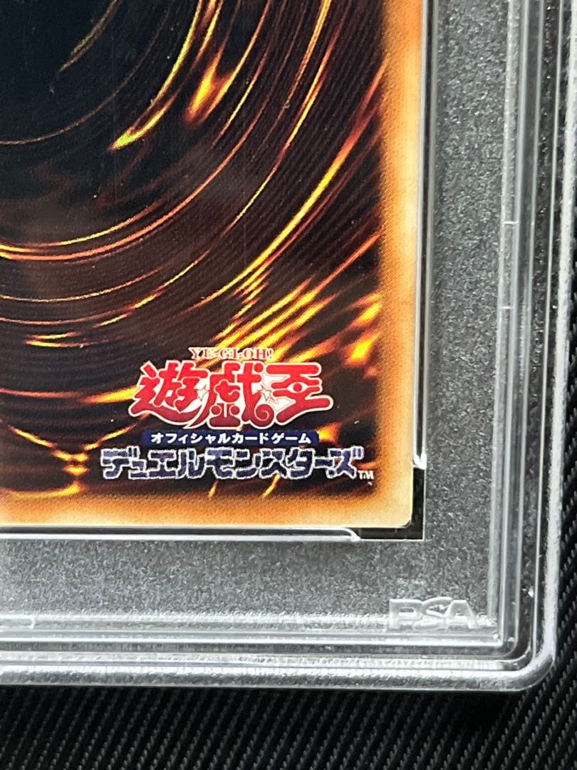 遊戯王　結束と絆の魔導師　赤　25thシークレットレア アジア版　PSA10