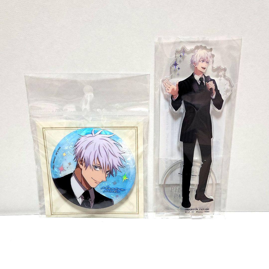 ⑬p.呪術廻戦 幻影夜行本舗 五条悟 アクリルスタンド 缶バッジ