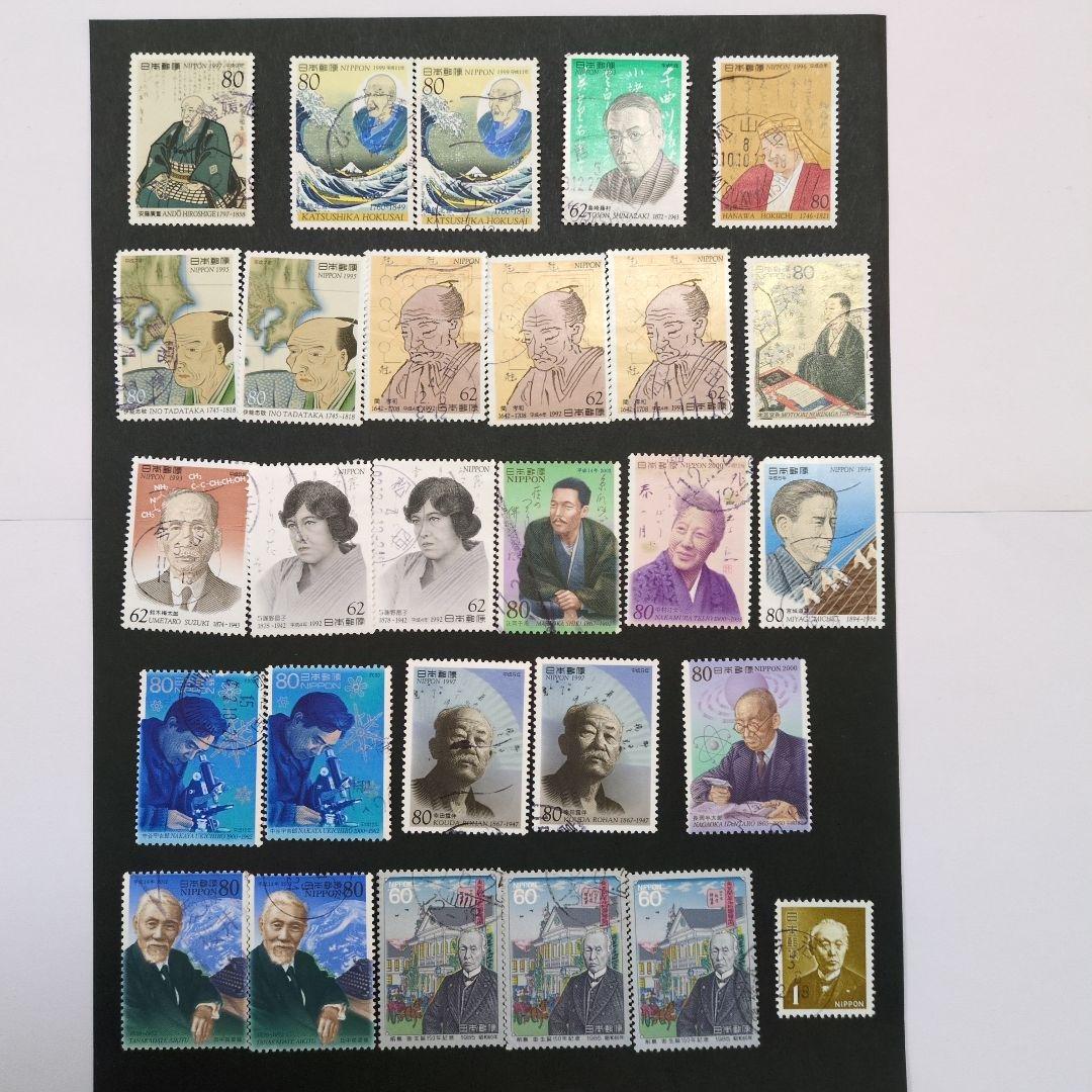 日本 文化人 偉人 使用済切手 - メルカリ
