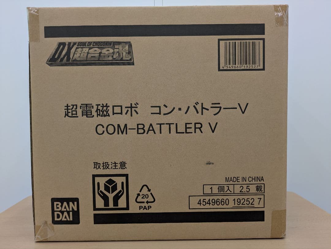 ま*ば様 輸送箱から未開封●DX超合金魂 超電磁ロボ コン・バトラーV
