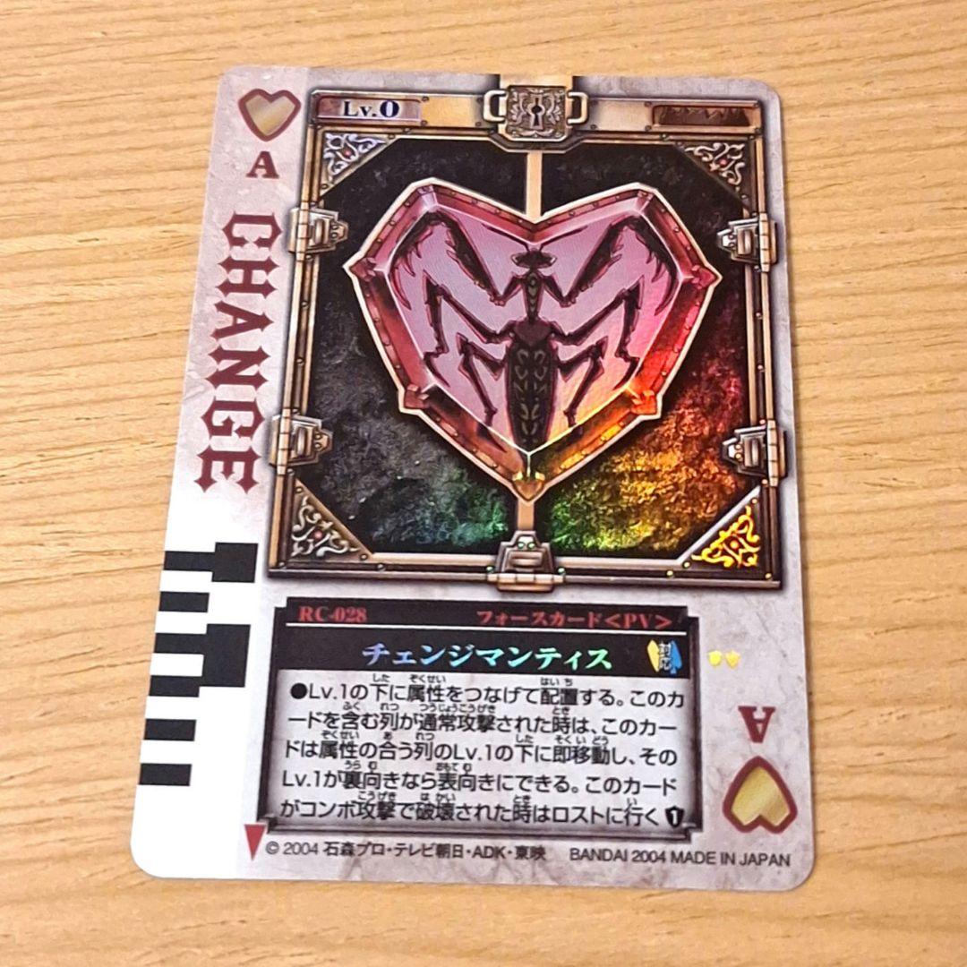 やや傷あり】BANDAI「仮面ライダーブレイド ラウズカード 4種」 - メルカリ