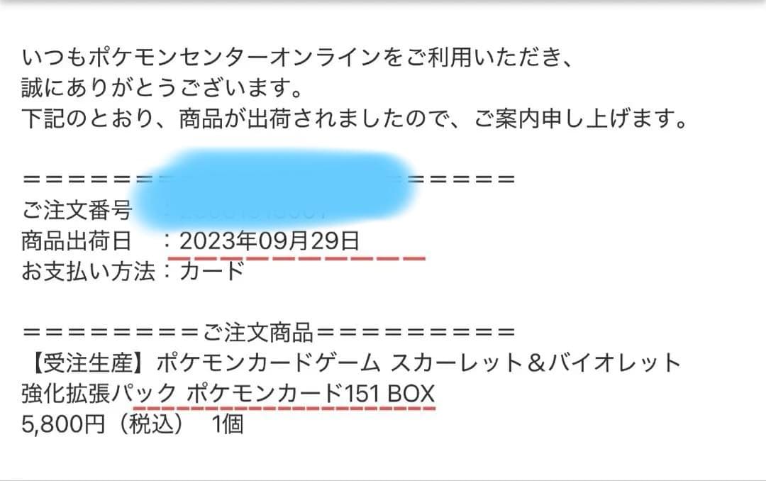 ポケモンカード151Box シュリンク付き　未開封　ポケセン産