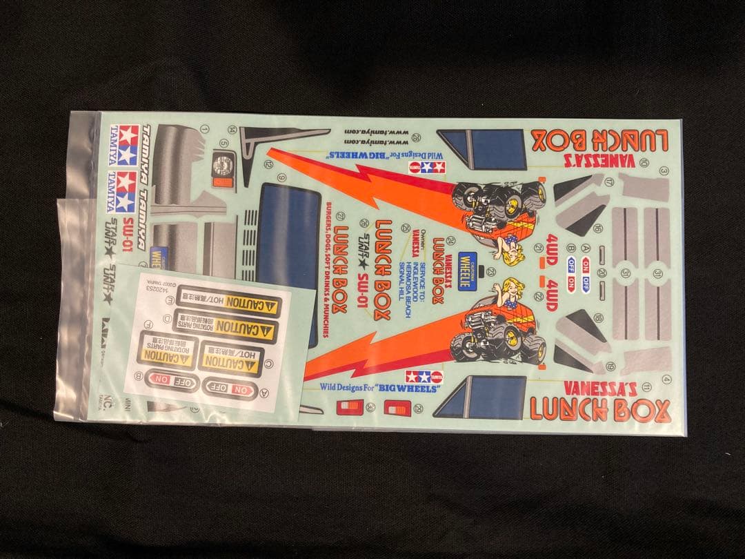 タミヤ1/24ランチボックスミニ(未組み立て)