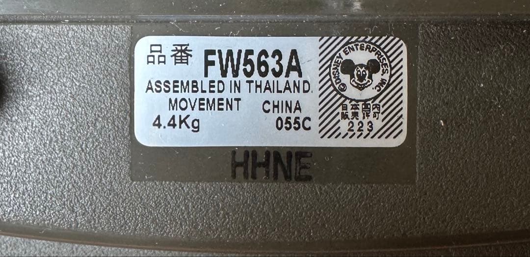 SEIKO FW563A ディズニー　ミッキー　ミニー　電波時計