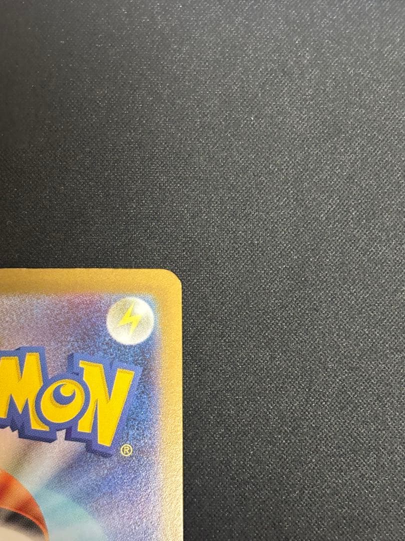 メガリザードンex SAR インフェルノx ※マグネットローダー付き