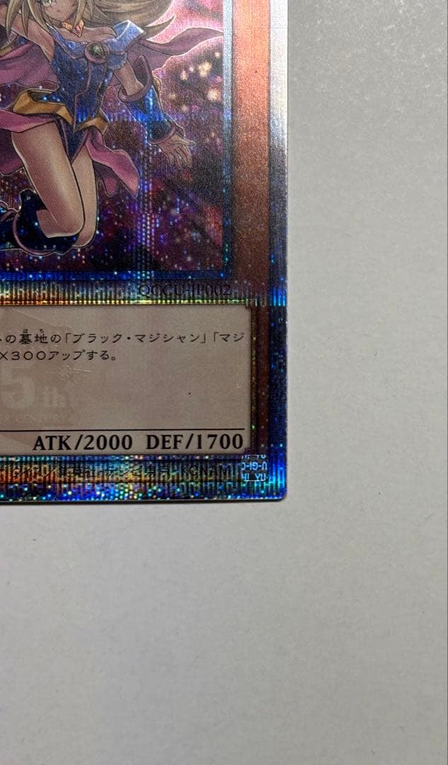 ブラックマジシャンガール　絵違い　UNITY 25thレア　クオシク