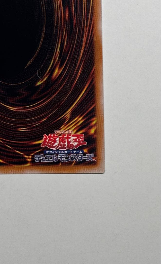 ブラックマジシャンガール　絵違い　UNITY 25thレア　クオシク