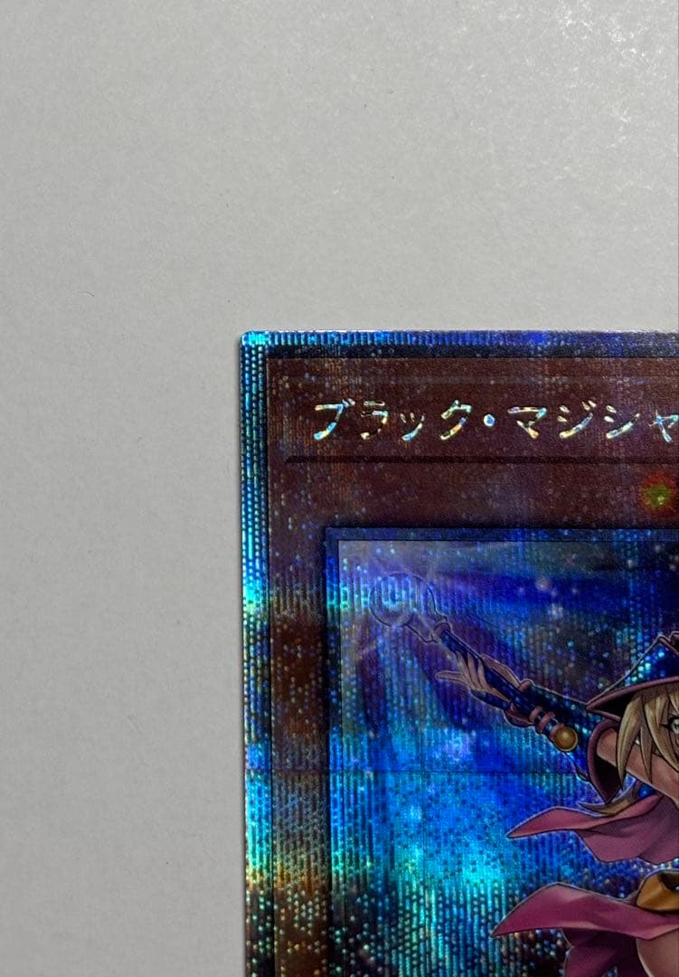 ブラックマジシャンガール　絵違い　UNITY 25thレア　クオシク