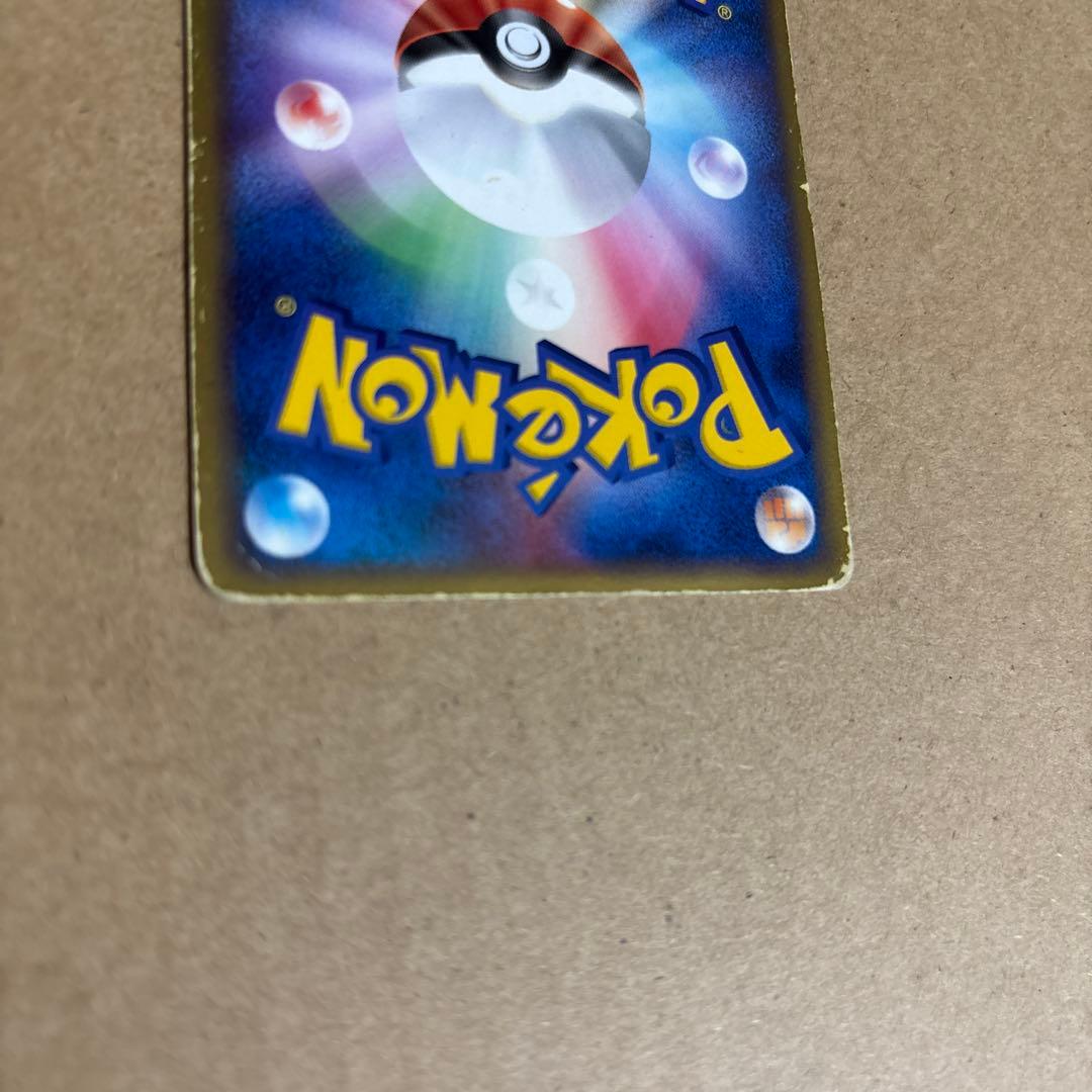 リザードンex 2004年